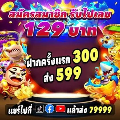 669A 669A