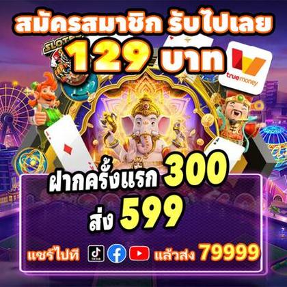 Aplicativo EvolveCasino