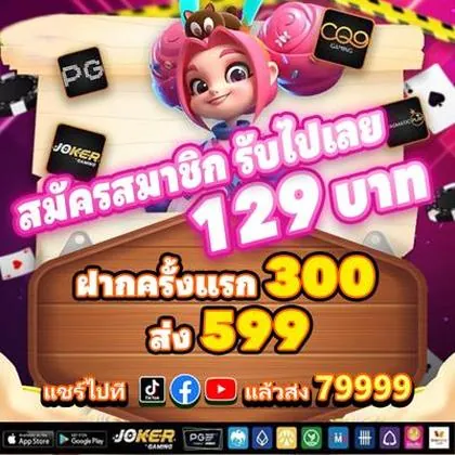 777PNL SLOT JILI