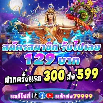 669A 669A