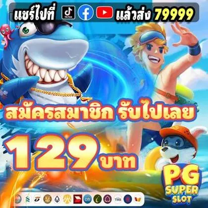669A 669A