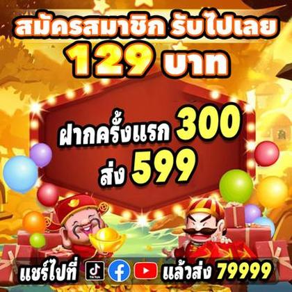 DoubleStar SLOT JILI Login