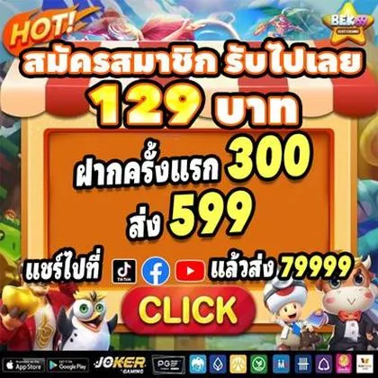 669A 669A