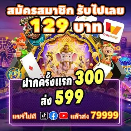 669A 669A