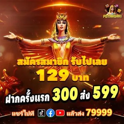 669A 669A